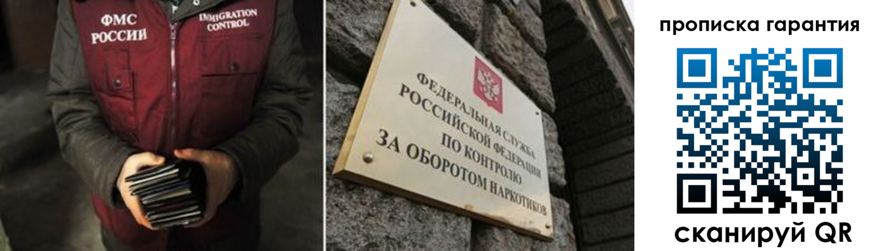где прописаться в Щиграх
