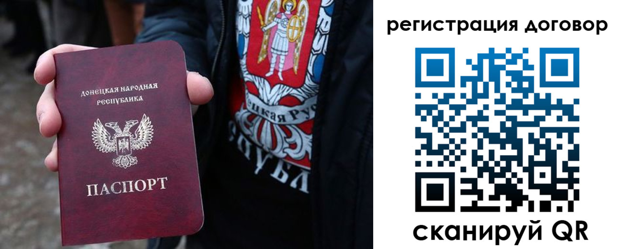 прописка ребенка в Щиграх