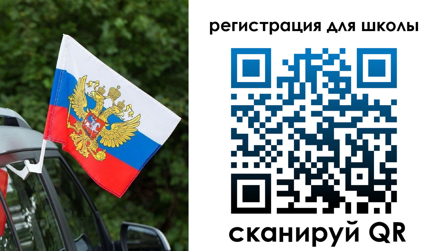 временная регистрация поиск в Щиграх